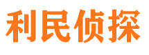 东兴找人公司